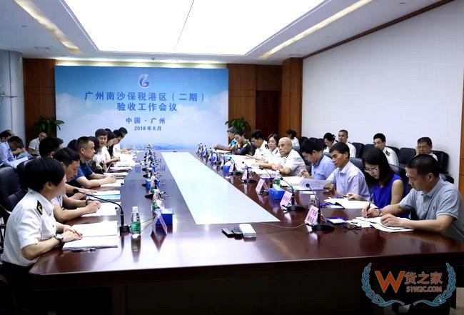 廣州南沙保稅港區（二期）通過驗收！貨之家
