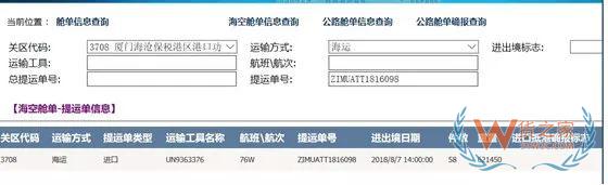 進(jìn)口報(bào)關(guān)這幾個(gè)操作你要注意啦！別說無法自動(dòng)放行