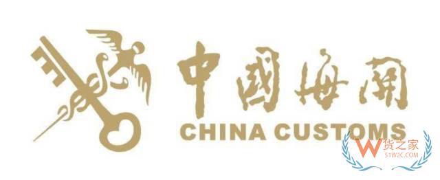 報(bào)關(guān)、報(bào)檢、商檢、檢驗(yàn)檢疫你都弄明白了嗎？