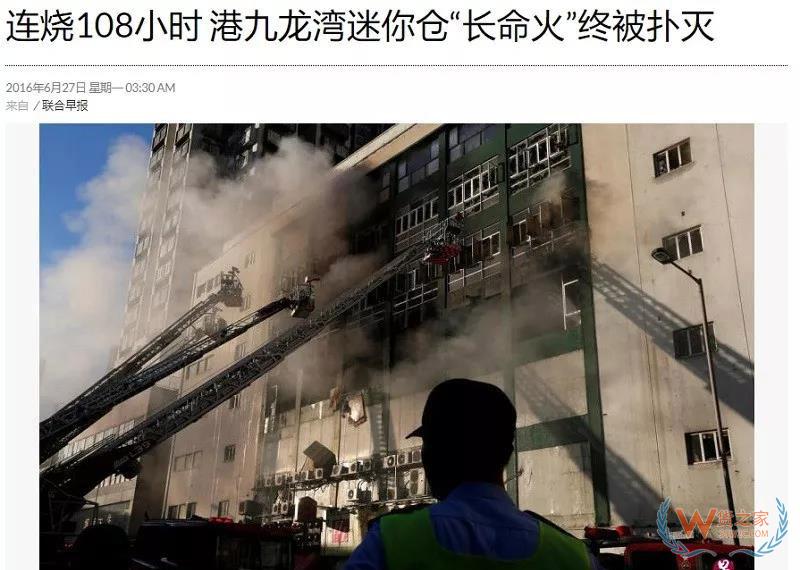 香港物流倉儲行業困局，又是房價惹的禍？貨之家