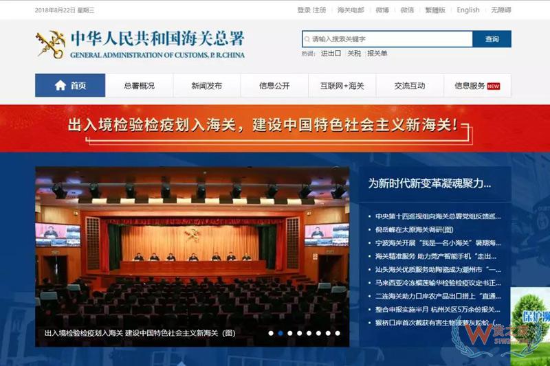 貨代、關務注意！上海海關全面推行提前申報，不能提前的需到港即報！貨之家