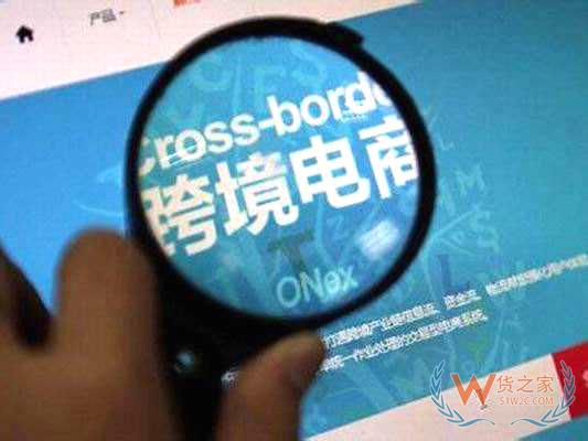 跨境電商賣家從平臺轉做獨立站要避開的八大坑！貨之家