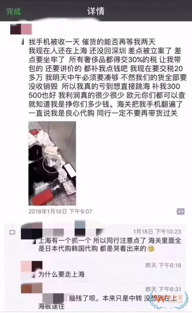 代購有風險嗎？行郵稅如何計算？貨之家