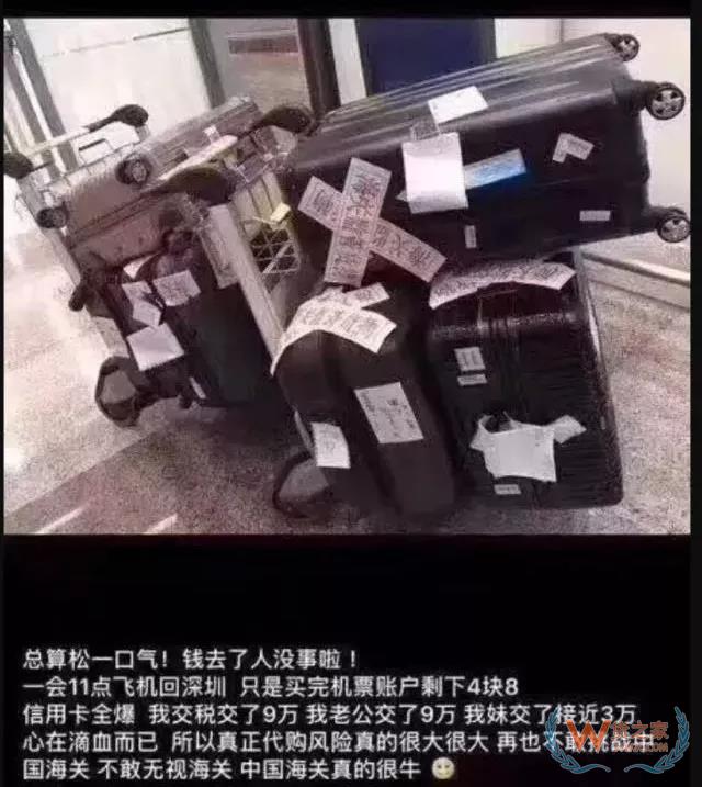 代購有風險嗎？行郵稅如何計算？貨之家