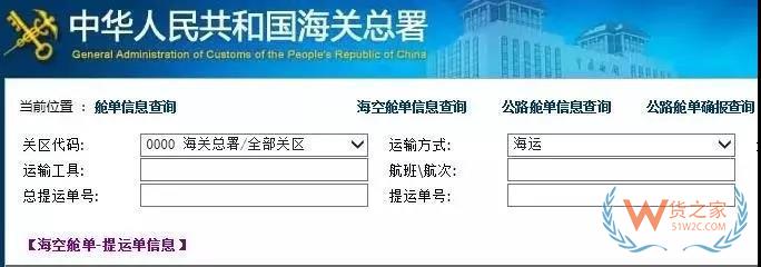 簡(jiǎn)單又方便，提前申報(bào)20個(gè)熱門問(wèn)答助你通關(guān)無(wú)阻！貨之家