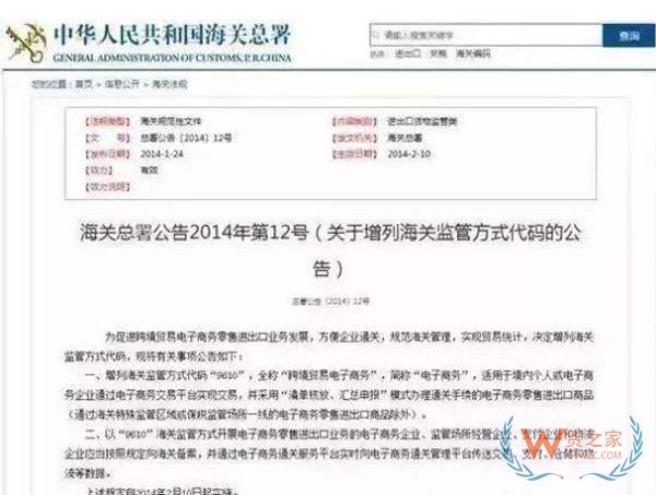什么是出口貨物退稅？做跨境電商還不懂出口退稅？貨之家
