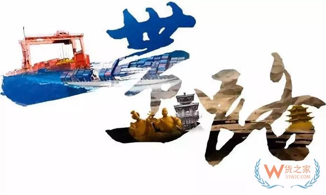 一帶一路大戰略下，跨境電商的機會在哪里？貨之家