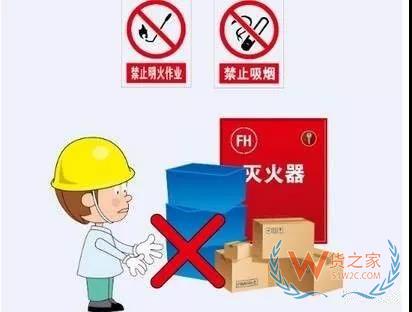 快消行業不得不看的倉庫管理秘籍！貨之家