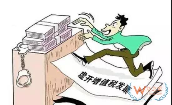 虛開專票定罪量刑標準變了，這三類行為堅決不能有！貨之家
