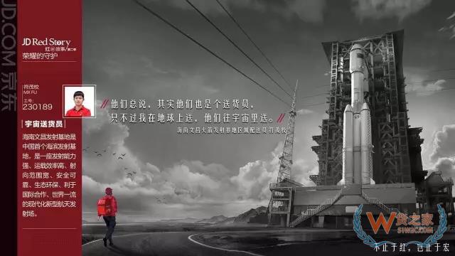 電商平臺如何重新定義目標用戶？貨之家