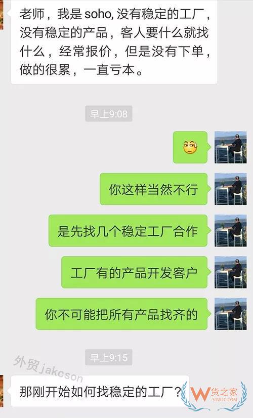 外貿創業，精挑細選供應商是一門技術活-貨之家