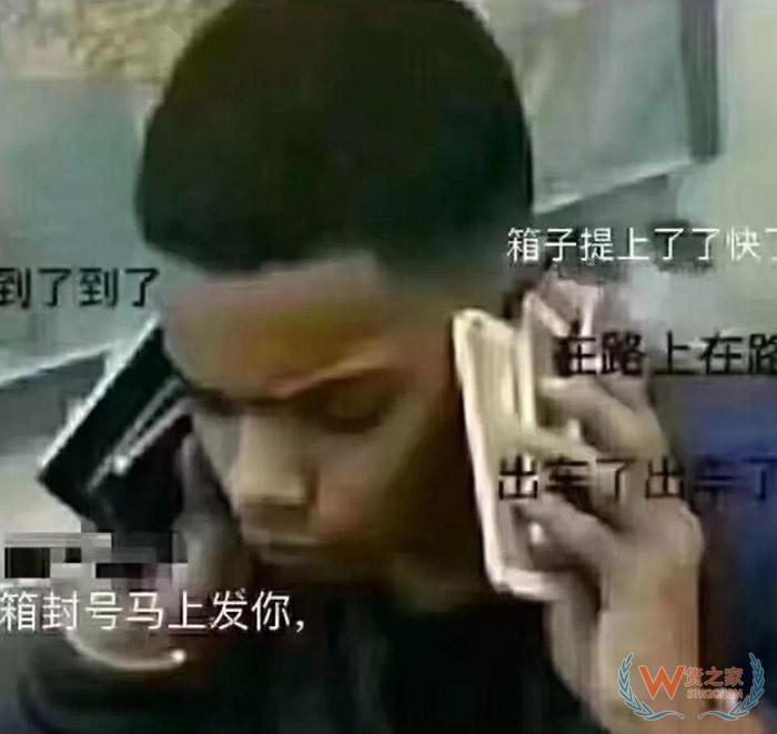 國慶集中出貨高峰！港區擁堵、碼頭排隊、拖車加價、爆艙甩柜！......具體情況就這樣-貨之家