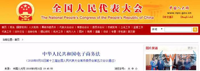海關(guān)“嚴查代購”一航班查出100多人? 海關(guān)表態(tài)了！貨之家