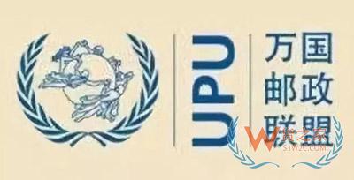 美國宣布退出萬國郵政聯盟，包裹要漲價了，跨境電商或受影響-貨之家