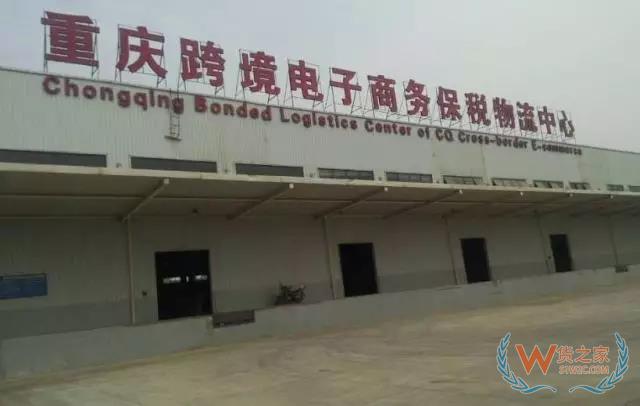 保稅倉發貨有假貨嗎？憑什么是真貨？貨之家