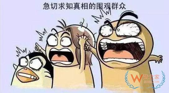 新式外貿騙局大曝光，千萬小心 ！貨之家