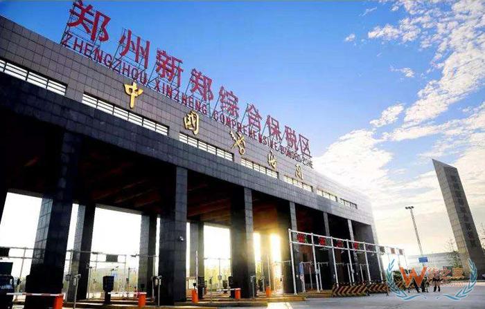 鄭州保稅倉,鄭州保稅區(qū)倉庫保稅倉儲,鄭州新鄭綜合保稅區(qū),鄭州跨境電商保稅進(jìn)口BBC、BC-貨之家