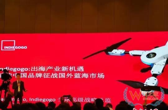業界人士議跨境電商發展：數字化助力中國品牌出海-貨之家