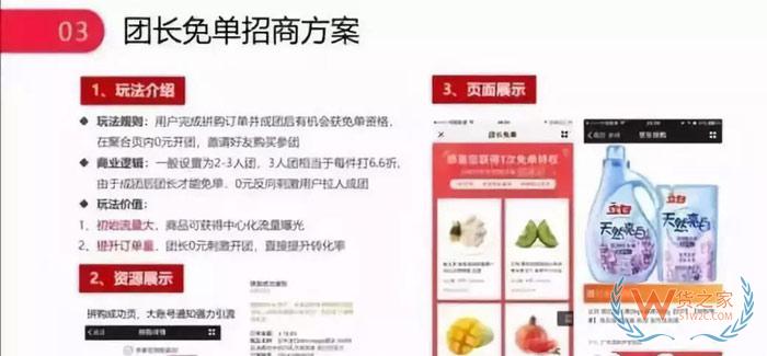 天貓、京東、蘇寧、拼多多雙11狂歡的流量大戰-貨之家