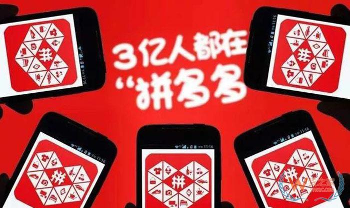 天貓、京東、蘇寧、拼多多雙11狂歡的流量大戰-貨之家