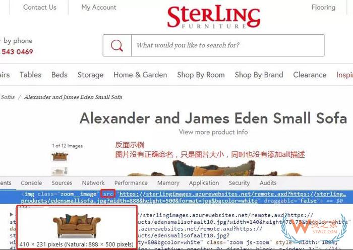 低成本提高轉化率！跨電族必備圖片SEO優化技巧-貨之家
