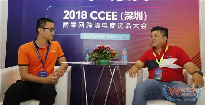 獨立站跨境收款發展趨勢：市場“細分化”下的服務“全能化”-貨之家