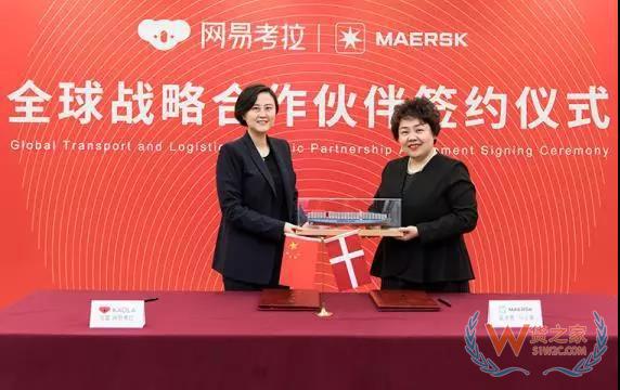 跨境一周要聞|DPDHL集團與順豐達成戰略合作；網易考拉聯手馬士基-貨之家
