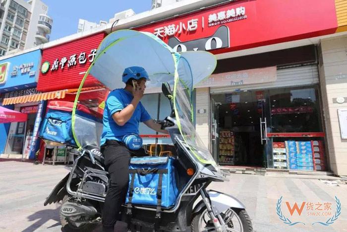 物流混戰：即時配成下半場最具潛力領域，想突圍必須要盯住這幾點！貨之家
