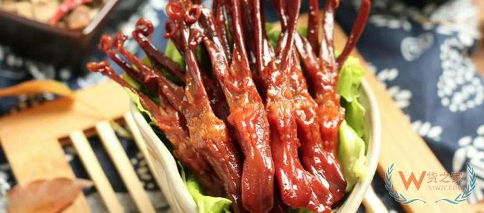 2017-2018年零食電商行業研究報告-貨之家