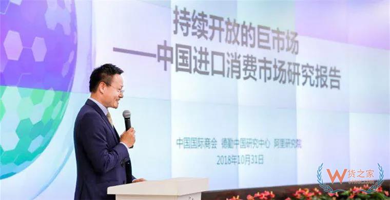 德勤等發(fā)布最新報告：中國跨境電商零售進(jìn)口滲透率從1.6%增長至 10.2%-貨之家