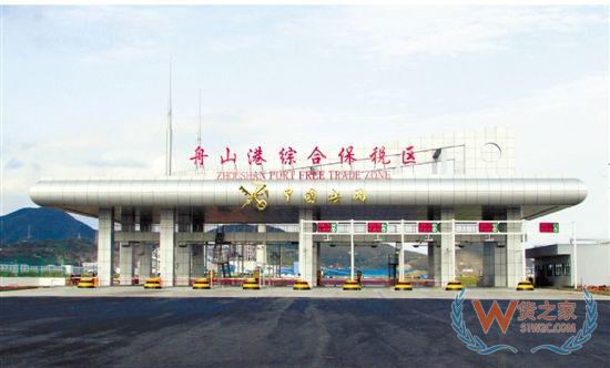 舟山保稅倉,舟山保稅進口,浙江跨境電商保稅倉儲,舟山港綜合保稅區倉庫,貨之家