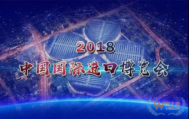 【會員動態】進博會敲響國際貿易最強音，保險科技助推跨境電商發展-貨之家