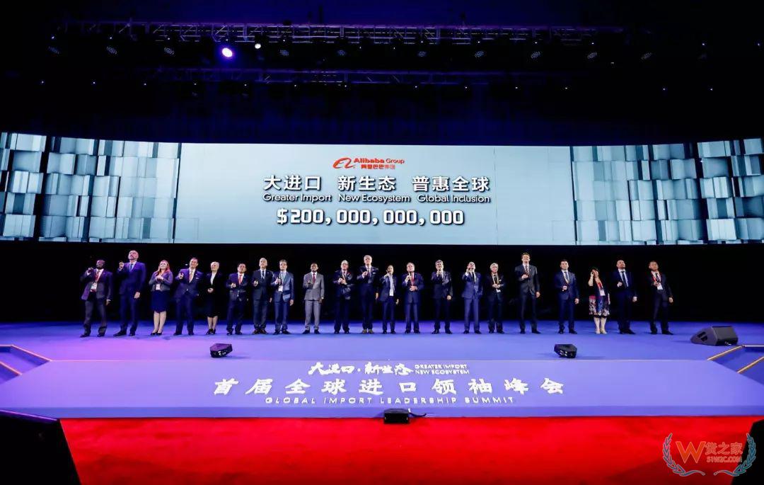 進博會第二天，阿里、網易宣布了這些消息-貨之家