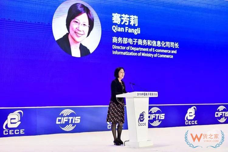 跨境電商 | 商務部：正在研究跨境電商零售進口政策過渡期后監管方案-貨之家