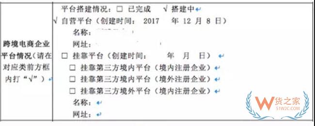進口商品跨境電商是怎么清關的？跨境電商報關清關流程-貨之家