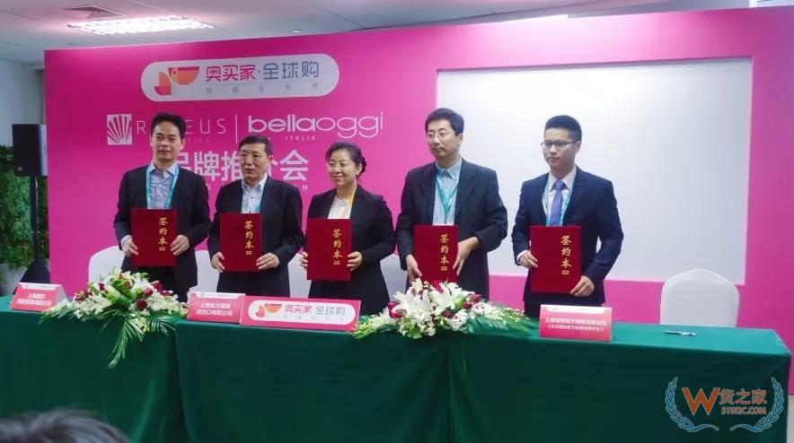 【動(dòng)態(tài)】意向采購(gòu)訂單高達(dá)15億 跨境進(jìn)口電商聯(lián)盟傳來喜訊-貨之家