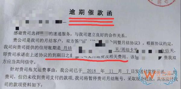 跨境電商新騙局！賣家們要注意，避免財貨兩空，損失慘重……貨之家