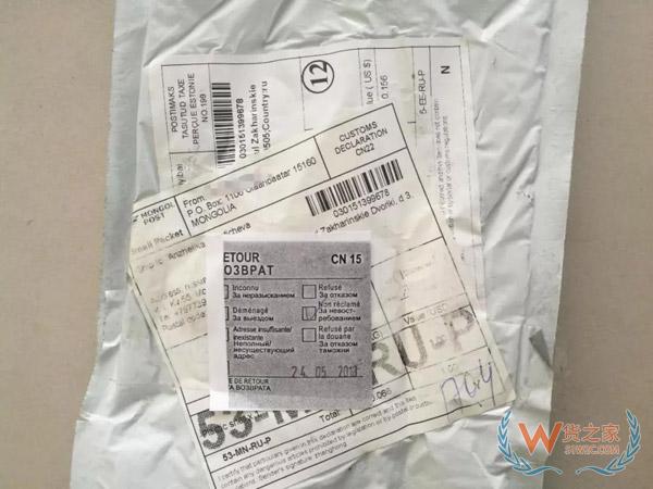 跨境電商新騙局！賣家們要注意，避免財貨兩空，損失慘重……貨之家