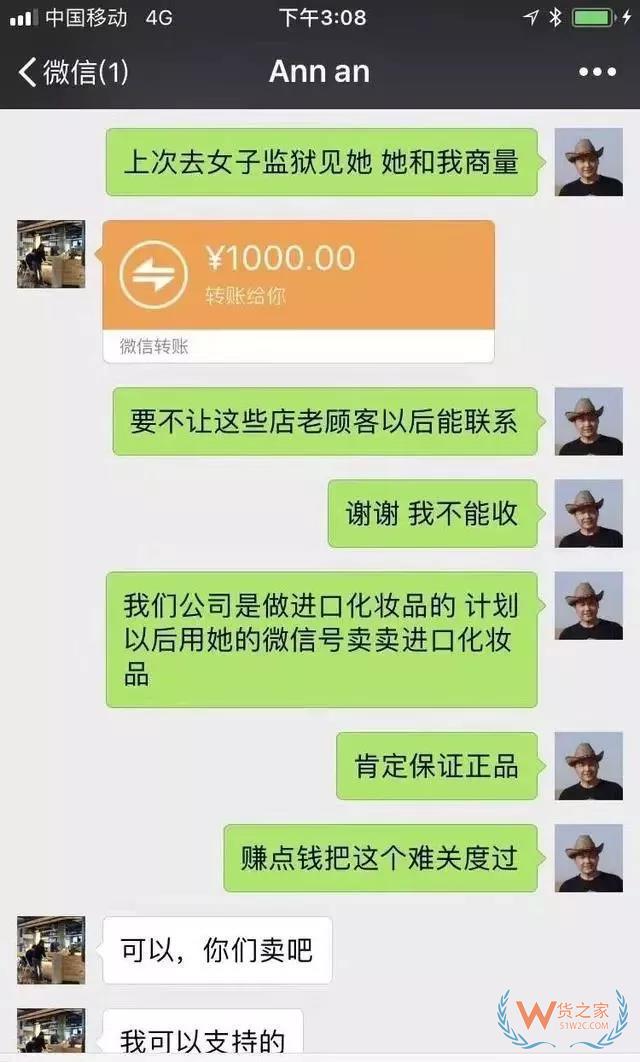 代購店主被罰550萬，判10年！海關連放“大動作”-貨之家