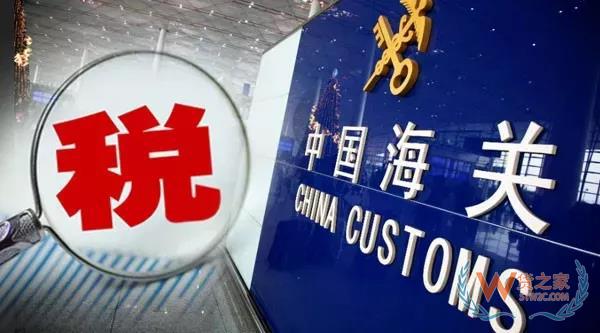 代購店主被罰550萬，判10年！海關連放“大動作”-貨之家