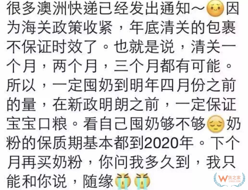 代購店主被罰550萬，判10年！海關連放“大動作”-貨之家