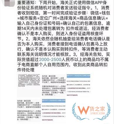 代購店主被罰550萬，判10年！海關連放“大動作”-貨之家
