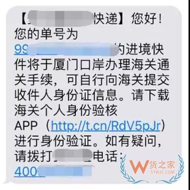 代購店主被罰550萬，判10年！海關連放“大動作”-貨之家