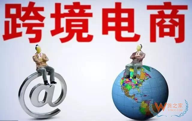 “雙11”后跨境電商發力：不遠的將來，跨境買買買更便捷-貨之家