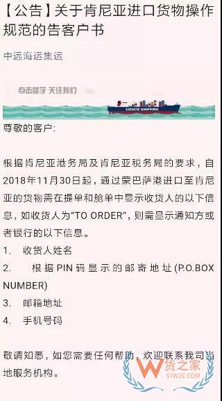 提醒！加拿大、利比里亞、肯尼亞都頒布了進(jìn)出口新規(guī)—貨之家