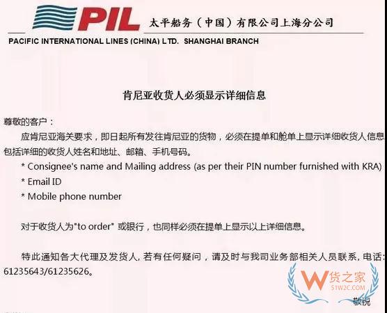 提醒！加拿大、利比里亞、肯尼亞都頒布了進(jìn)出口新規(guī)—貨之家