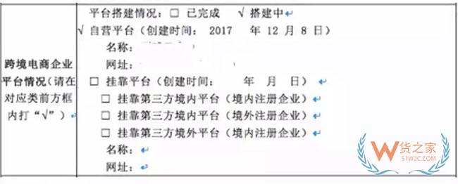 跨境電商如何清關？保稅模式與直郵模式有何區別—貨之家