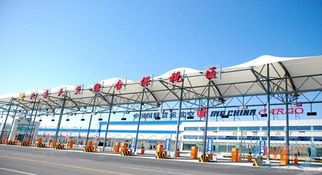 北京天竺保稅倉,北京跨境電商進口,北京天竺綜合保稅區,北京天竺保稅倉儲,北京天竺保稅倉庫—貨之家
