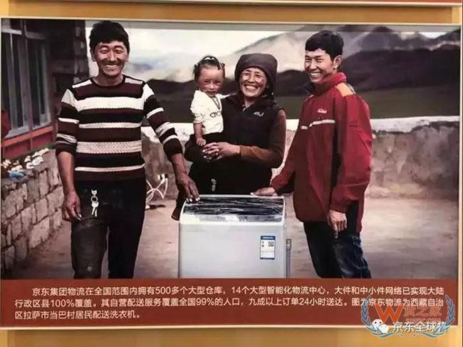 中國物流40年大發展，京東物流表現突出斬獲三項大獎—貨之家