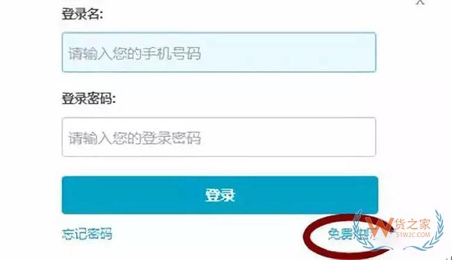 重磅！全國首張淘寶C店電子營業執照誕生啦！電商法真的來了—貨之家